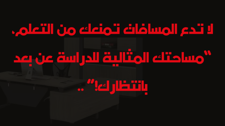 نسخة من نسخة من نسخة من نسخة من سلسلة تدريب الموظفين (24)