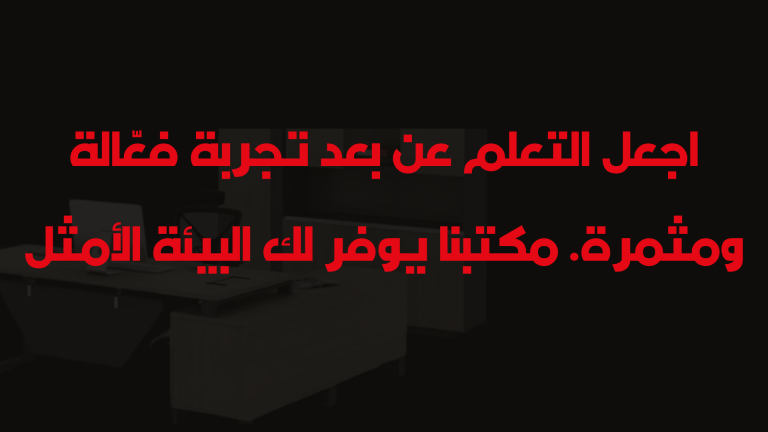 نسخة من نسخة من نسخة من نسخة من سلسلة تدريب الموظفين (25)