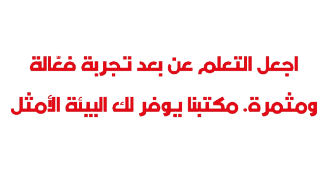 نسخة_من_نسخة_من_نسخة_من_نسخة_من_سلسلة_تدريب_الموظفين__27_-removebg-preview (1)