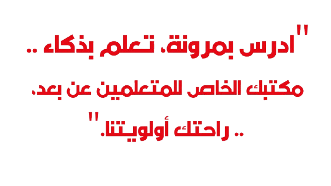 نسخة_من_نسخة_من_نسخة_من_نسخة_من_سلسلة_تدريب_الموظفين__27_-removebg-preview